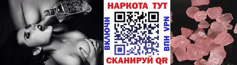 Хочу наркоту Переславль-Залесский A-PVP  КЕТАМИН  ГАШ  Амфетамин 