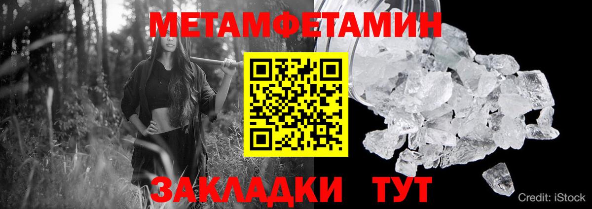 АМФ Розовый  Amphetamine  Переславль-Залесский  Вход с VPN  Amphetamine 