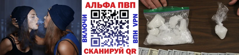 МЕГА маркетплейс  купить наркоту  Переславль-Залесский  Alpha-PVP Crystall 