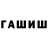 Кетамин VHQ Edwaan Noll