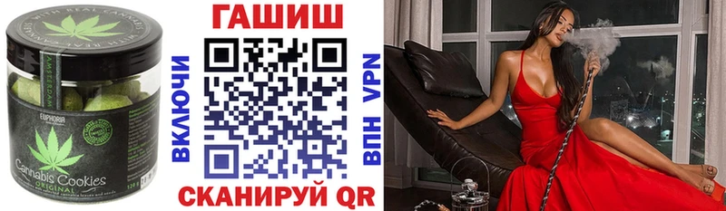 Печенье с ТГК марихуана  наркотики  Переславль-Залесский 