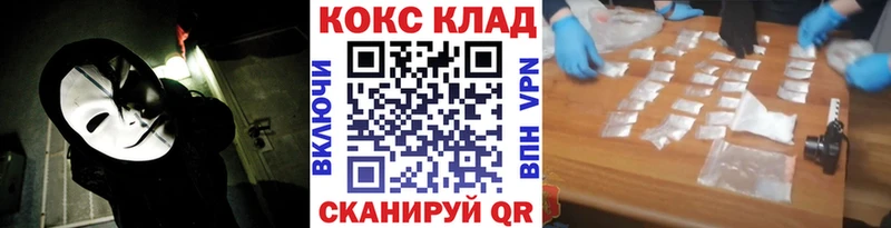 где купить   Переславль-Залесский  Кокаин Fish Scale 
