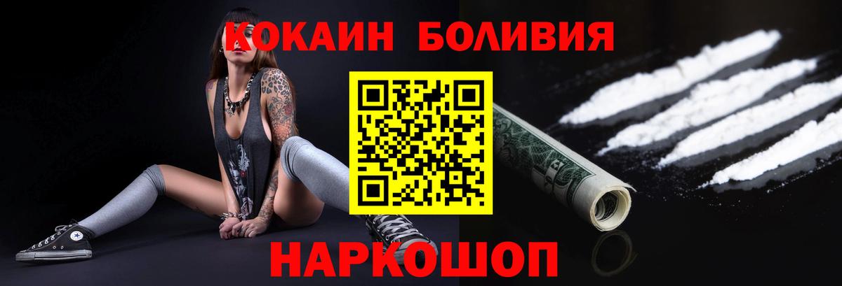 Кокаин Columbia Переславль-Залесский