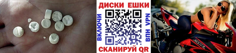 купить наркотик  Переславль-Залесский  Экстази MDMA 