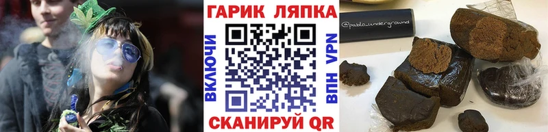 продажа наркотиков  Переславль-Залесский  ГАШ убойный 