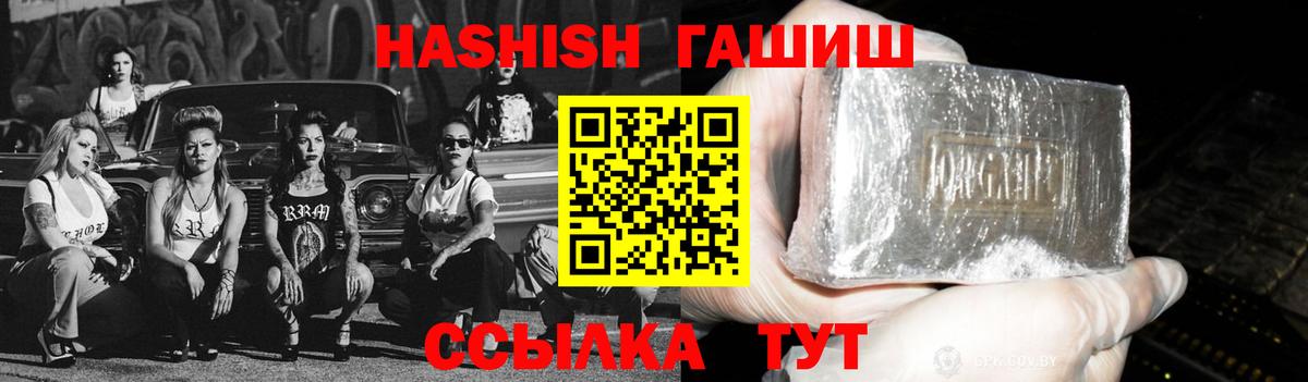 Переславль-Залесский  ГАШ VHQ  Вход с VPN 