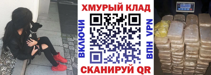 OMG зеркало  Переславль-Залесский  ГЕРОИН герыч 