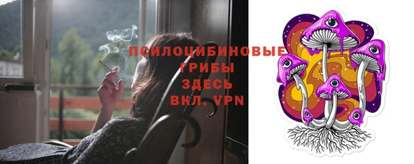 MDMA Арсеньев
