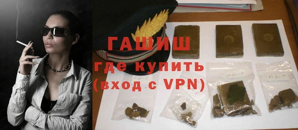 кокаин премиум Аркадак