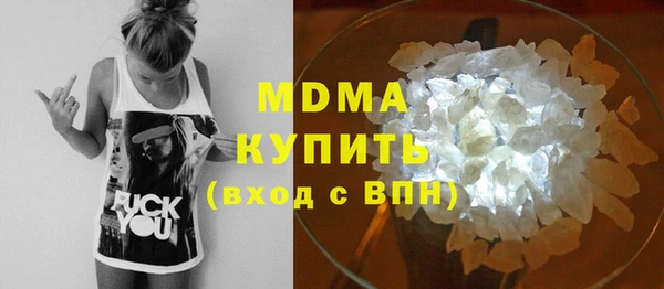 кокаин премиум Аркадак