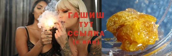 кокаин премиум Аркадак