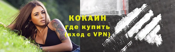 кокаин премиум Аркадак