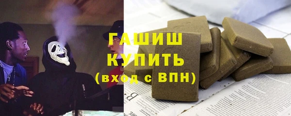синтетический гашиш Алексеевка