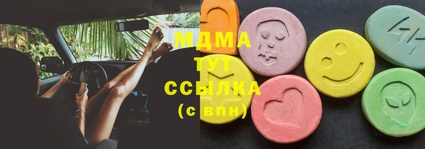 MDMA Арсеньев
