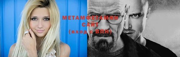 кокаин премиум Аркадак