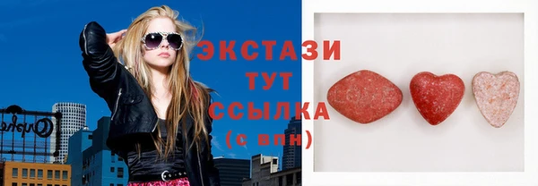 СК Армянск