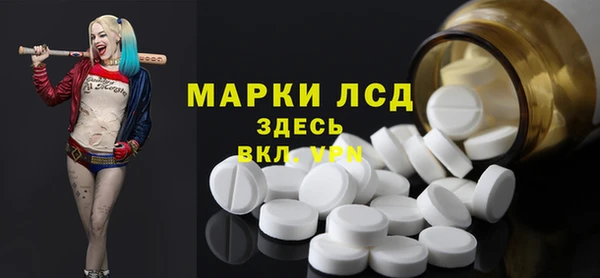 MDMA Арсеньев