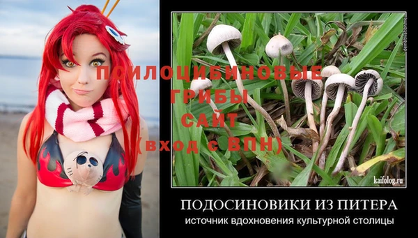 MDMA Арсеньев