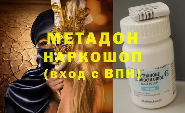 MDMA Арсеньев