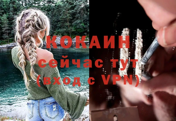 кокаин премиум Аркадак