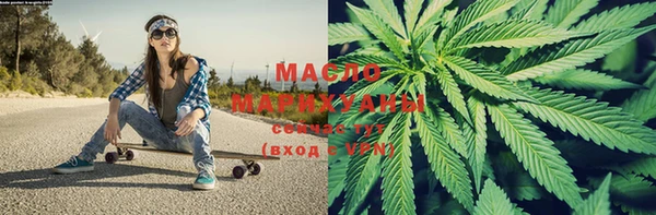 MDMA Арсеньев