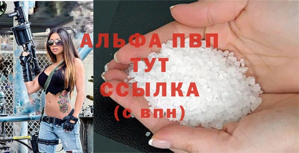 MDMA Арсеньев