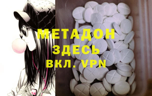 MDMA Арсеньев