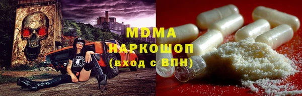 кокаин премиум Аркадак