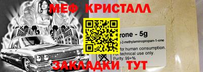 метадон Янаул