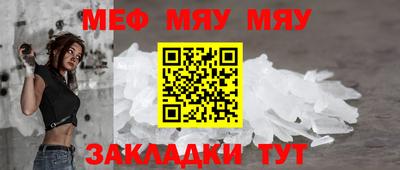 экстази Ярцево