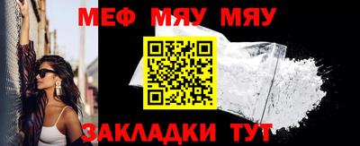 метадон Янаул