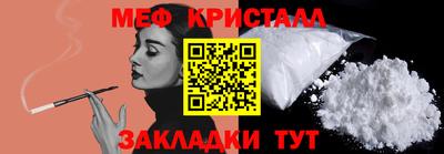 экстази Ярцево