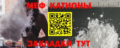 метадон Янаул