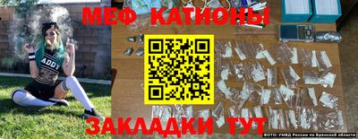каннабис Ярославль