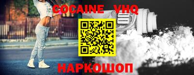 каннабис Ярославль