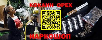 метадон Янаул