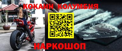 экстази Ярцево
