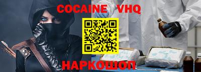 каннабис Ярославль