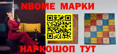 метадон Янаул
