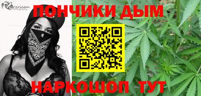 каннабис Ярославль