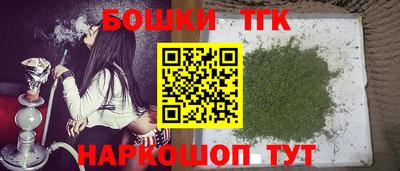 каннабис Ярославль
