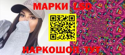 каннабис Ярославль