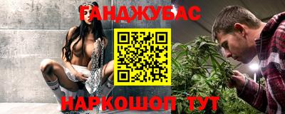 каннабис Ярославль