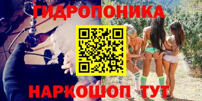 метадон Янаул