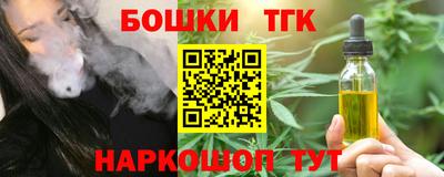 метадон Янаул