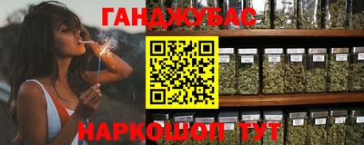 каннабис Ярославль