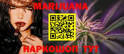 метадон Янаул