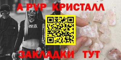метадон Янаул