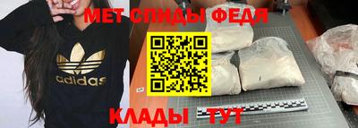 экстази Ярцево