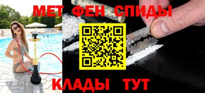 метадон Янаул